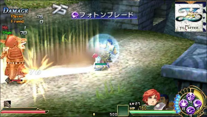 Ys VII