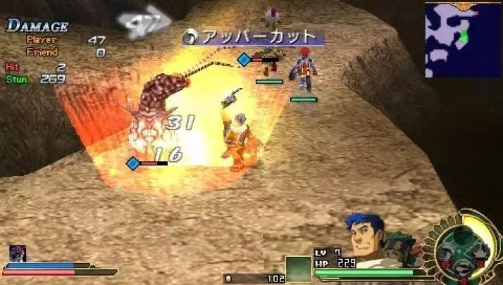Ys VII - PSP