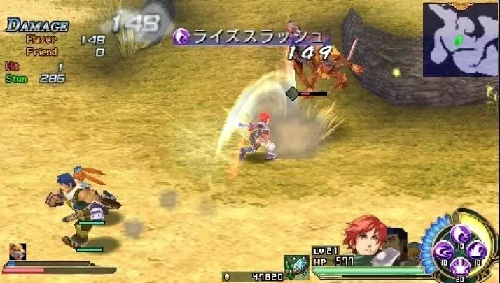 Ys VII