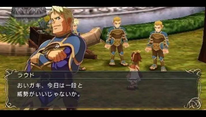 Ys VII - PSP