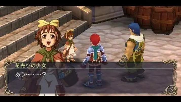 Ys VII