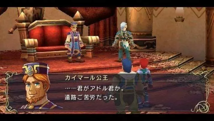Ys VII - PSP