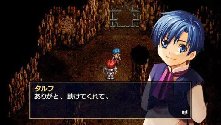 Ys I & II Chronicles