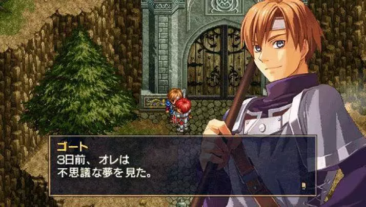 Ys I & II Chronicles