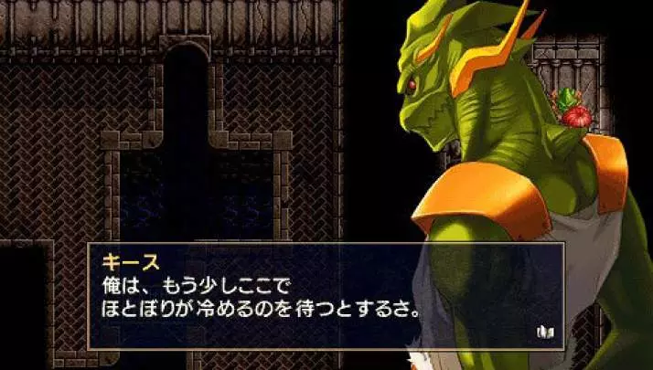 Ys I & II Chronicles