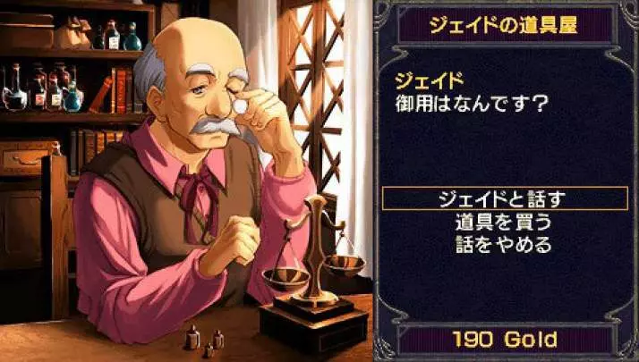 Ys I & II Chronicles - PSP