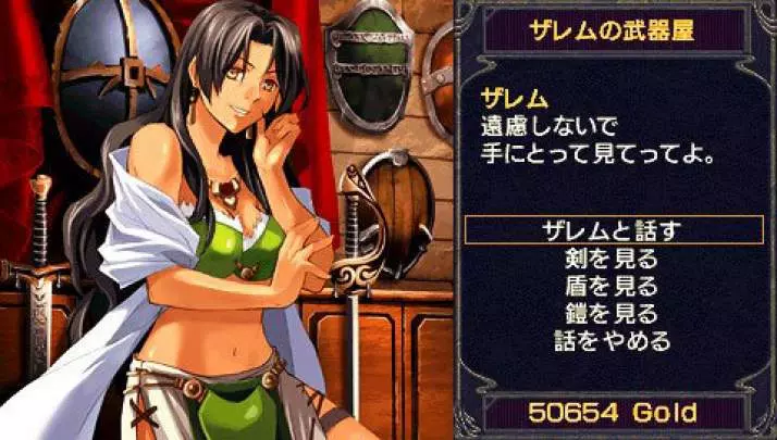 Ys I & II Chronicles