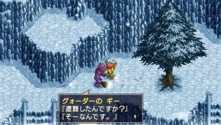 Ys I & II Chronicles