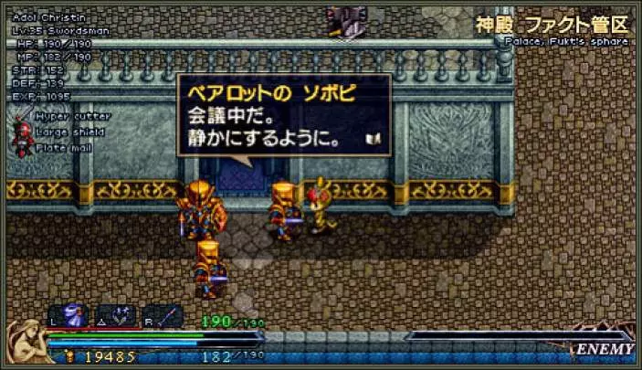 Ys I & II Chronicles