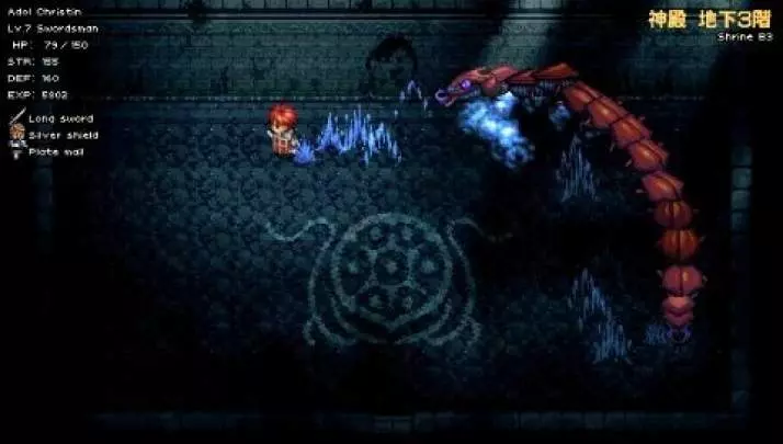 Ys I & II Chronicles - PSP