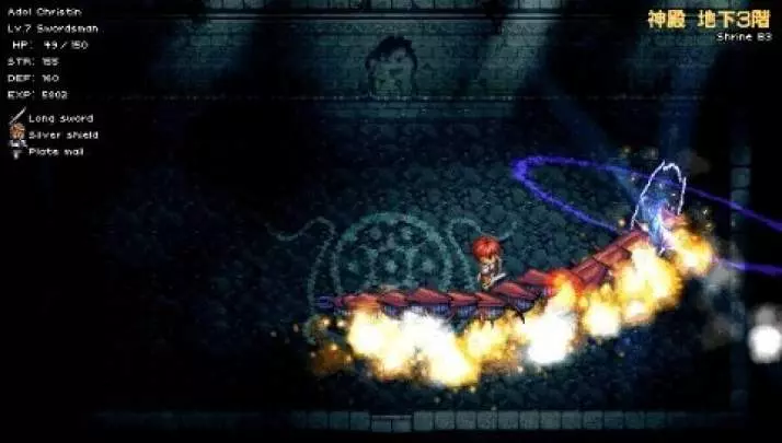 Ys I & II Chronicles