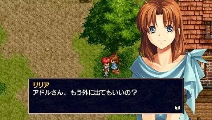 Ys I & II Chronicles