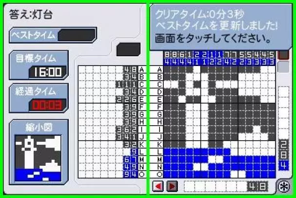 Challenge Me Brain Puzzles