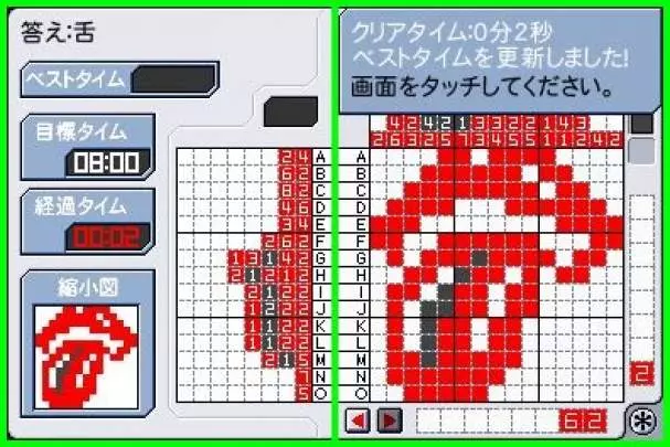 Challenge Me Brain Puzzles