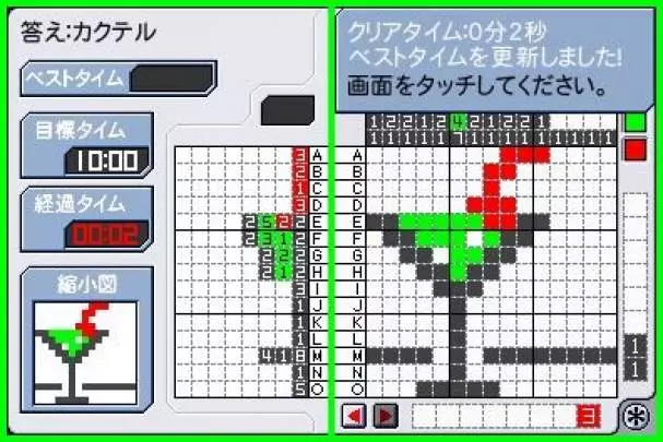 Challenge Me Brain Puzzles