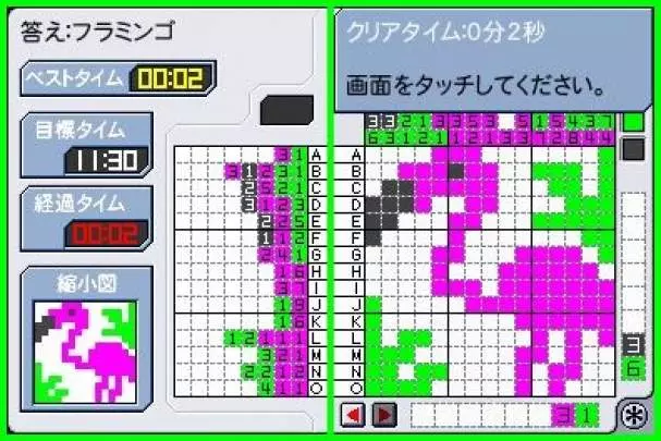 Challenge Me: Brain Puzzles