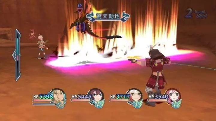 Tales of Graces - Wii