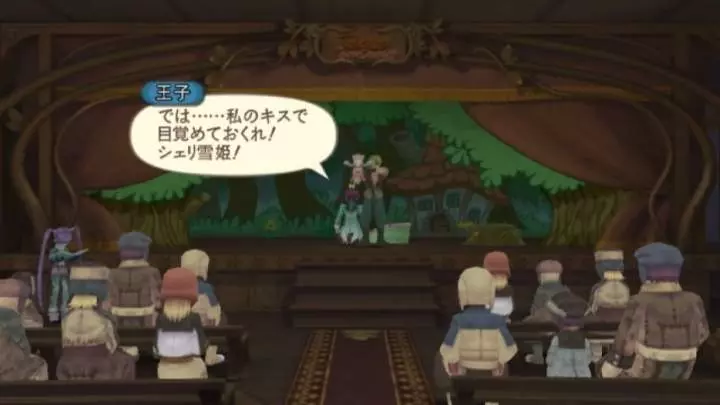 Tales of Graces - Wii