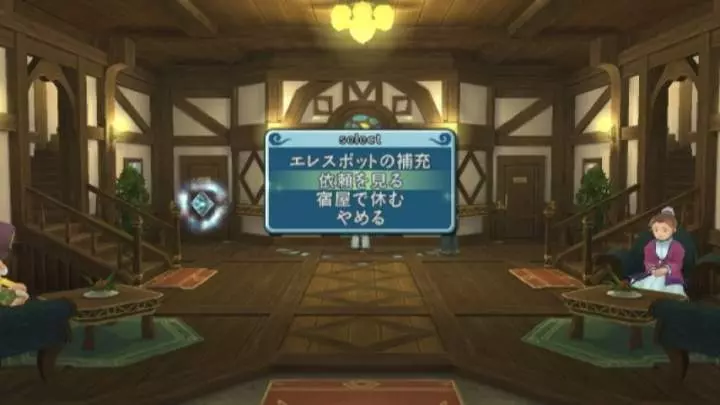 Tales of Graces - Wii