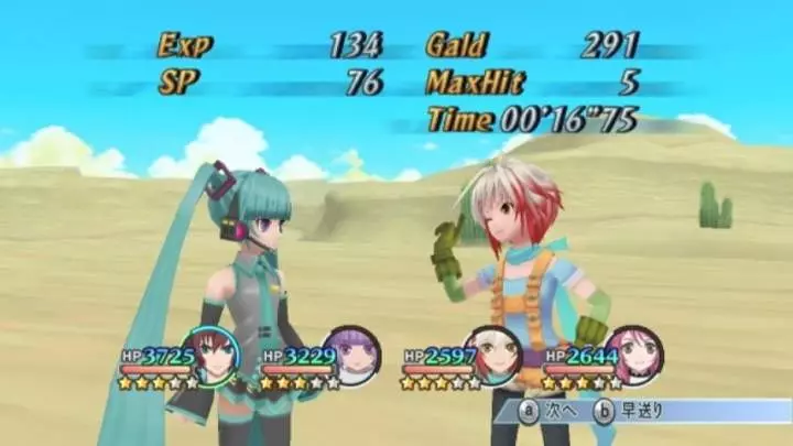 Tales of Graces - Wii