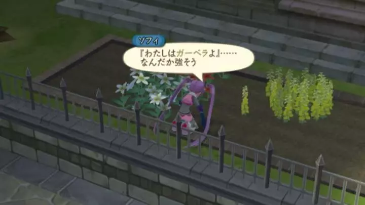 Tales of Graces - Wii