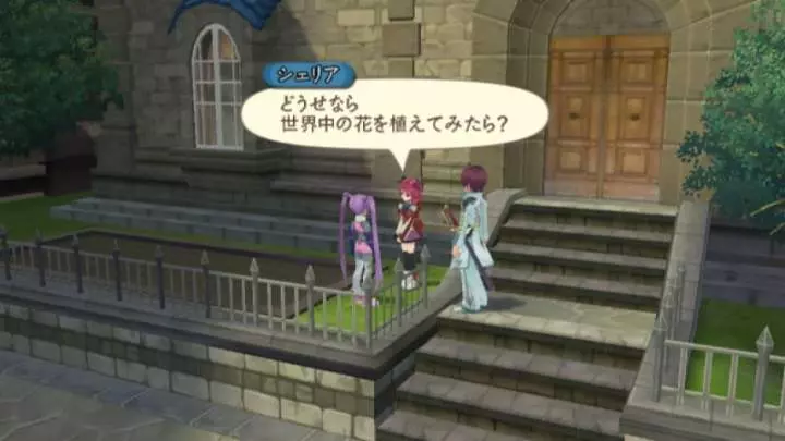 Tales of Graces