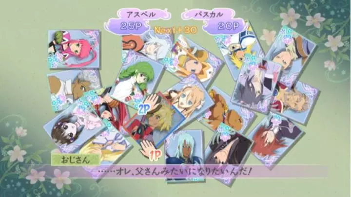 Tales of Graces - Wii