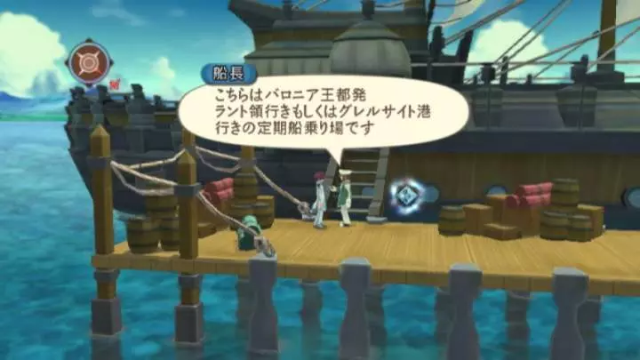 Tales of Graces - Wii