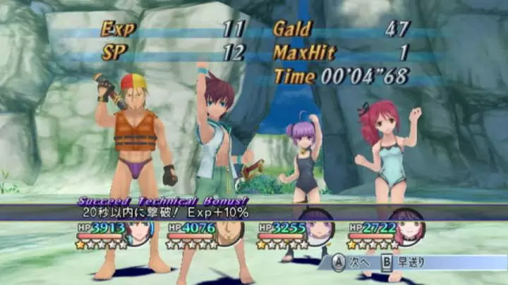 Tales of Graces - Wii