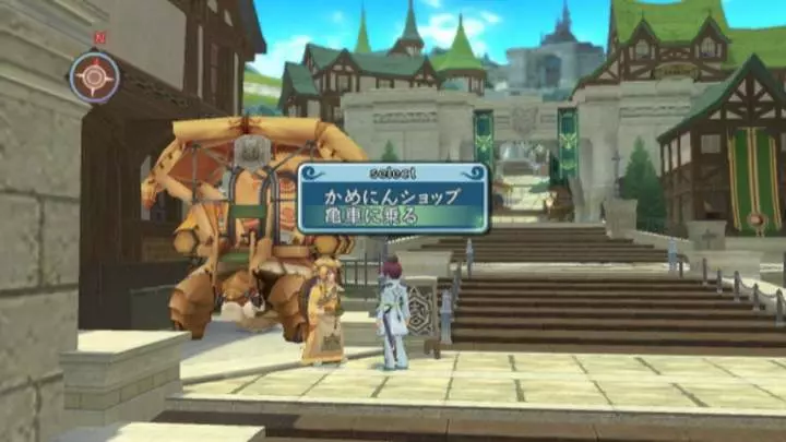 Tales of Graces - Wii