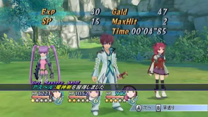 Tales of Graces - Wii