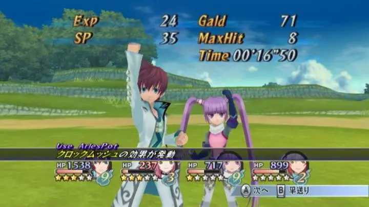 Tales of Graces