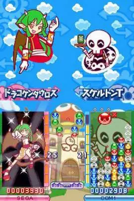 Puyo Puyo 7