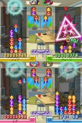 Puyo Puyo 7