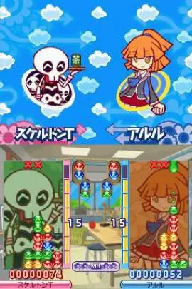 Puyo Puyo 7