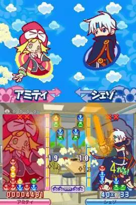 Puyo Puyo 7 - DS