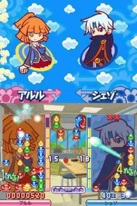Puyo Puyo 7