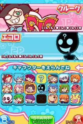 Puyo Puyo 7