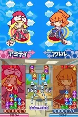 Puyo Puyo 7