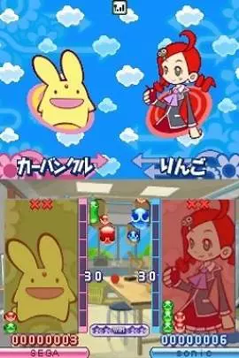 Puyo Puyo 7