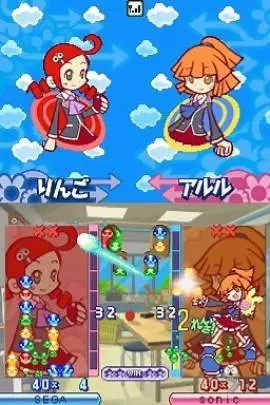 Puyo Puyo 7