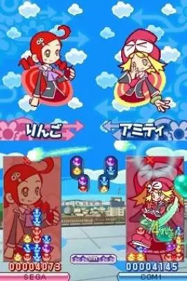 Puyo Puyo 7