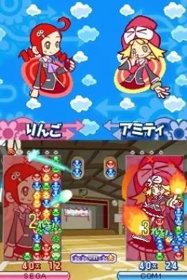 Puyo Puyo 7