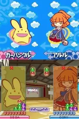 Puyo Puyo 7