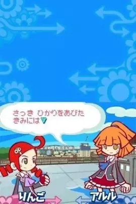 Puyo Puyo 7