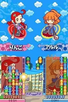 Puyo Puyo 7