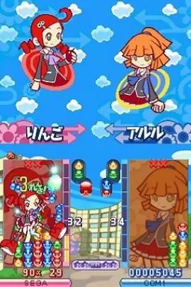 Puyo Puyo 7