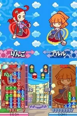 Puyo Puyo 7 - DS