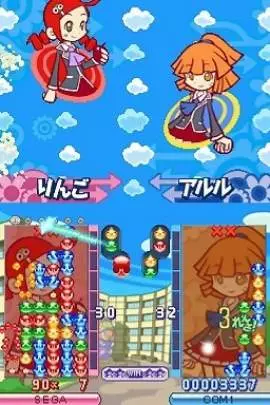 Puyo Puyo 7