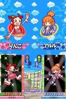 Puyo Puyo 7